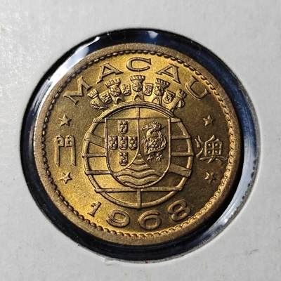 KK钱币收藏小铺   套币 批量/好品散币专场 2月预留时间 周末发货 -  1967澳门1毫铜币 好品