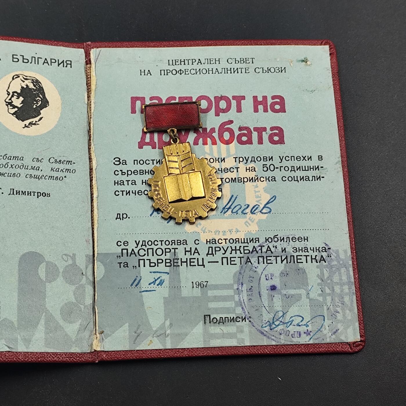 3月徽章钱币专场4号结束