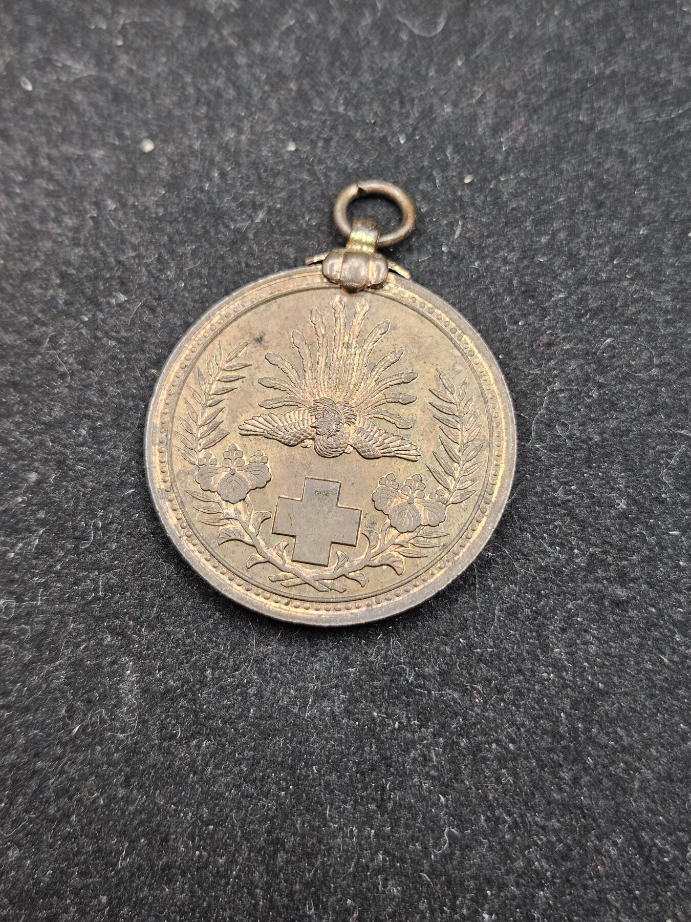 0元起拍勋章 第337期 咸鱼国勋章拍卖专场 3月8日（周日）下午6：00开始 明治三十七八年救护纪念章