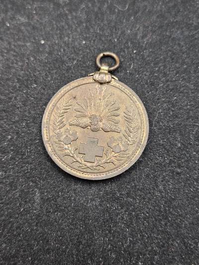 0元起拍勋章 第337期 咸鱼国勋章拍卖专场 3月8日（周日）下午6：00开始 - 明治三十七八年救护纪念章