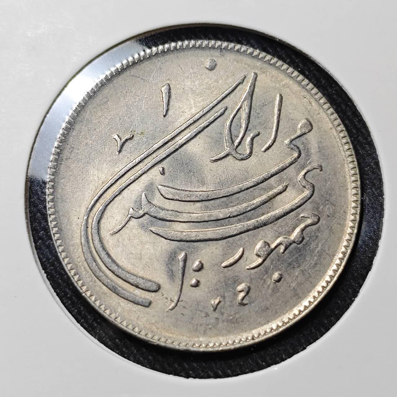 KK钱币收藏小铺   套币 批量/好品散币专场 2月预留时间 周末发货  伊朗20里亚尔纪念币 好品