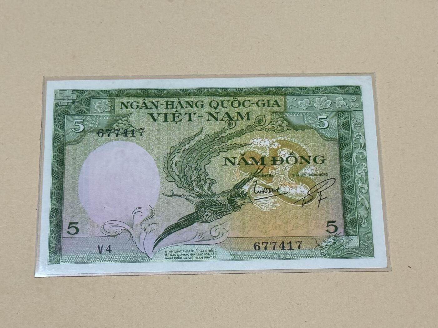 韵星假日钱币拍卖第2期 -- Rimey Holidays Coins & Banknotes Auction 2 南越第一版 5盾 龙凤票 UNC