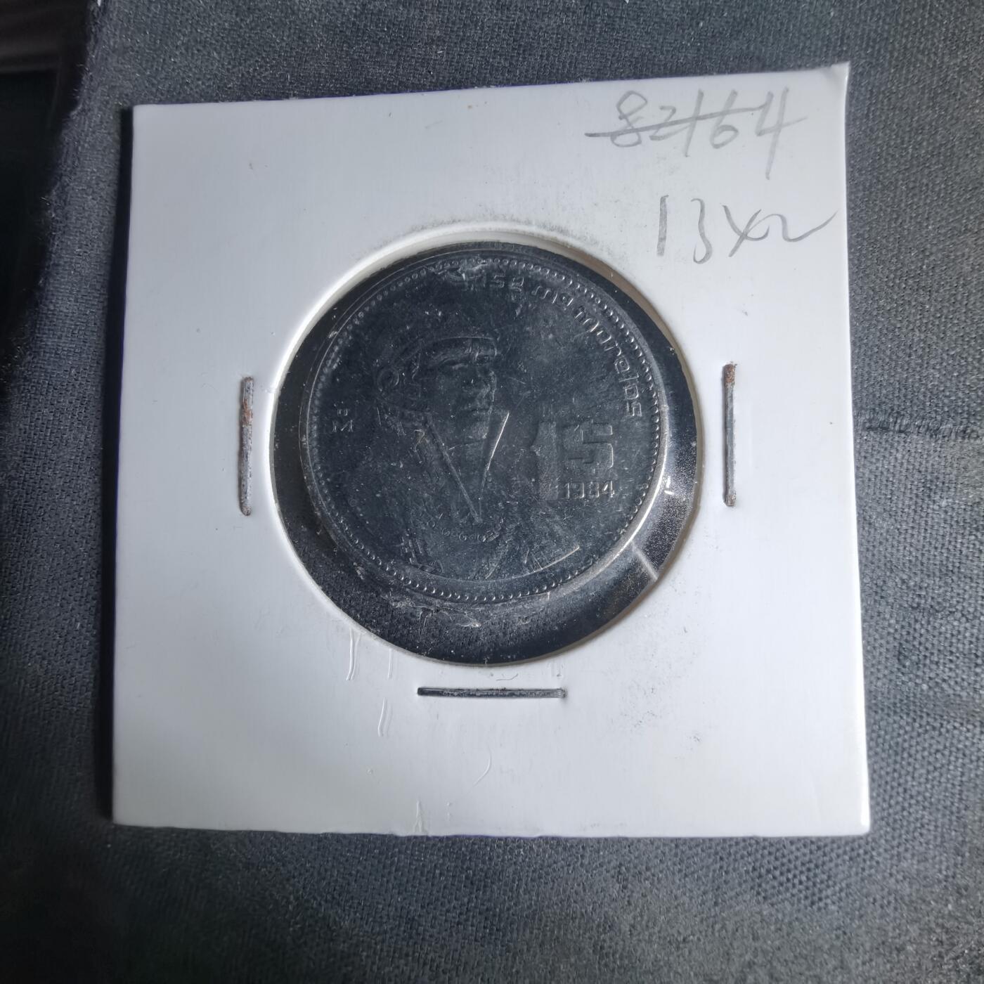 沼泽如烟--第1013场 墨西哥1984年1比索