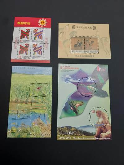 博彦收藏   3月11日 8点邮票专场 全场包邮 - 生肖等型张4枚 全品