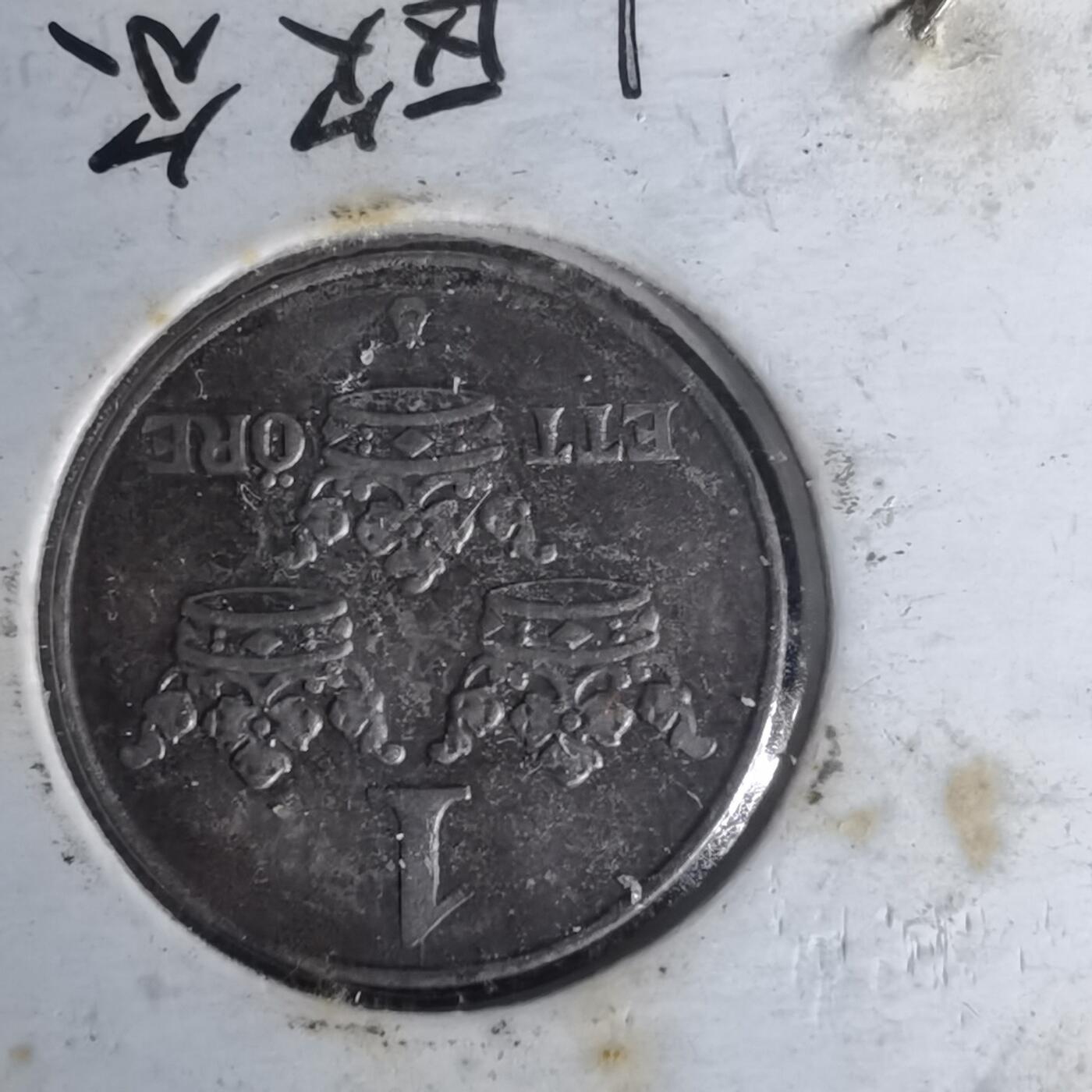 沼泽如烟--第1012场 瑞典1949年1欧尔