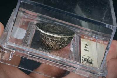 上海都达杂项专场四十八【全场包邮】  银锭292-24