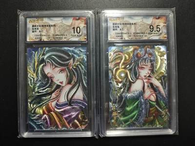 天玑星卡拍第177期《3.9周一截拍》持续收拍收评中 满赠卡需备注 - 墨婉文化 (乾坤未定系列) 太乙 生肖龙 生肖兔 两张 保粹10-9.5