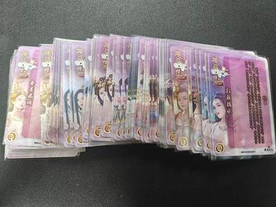 天玑星卡拍第176期《3.5周四截拍》持续收拍收评中 满赠卡需备注 燎原卡牌魅系列金彩彩闪全套11弹19人物*3渐变 57张