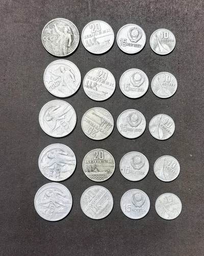 北京马甸外国币专卖第148期，外国币，中国早期纪念币专场，陆续上拍，欢迎关注 - 越来越少的苏联纪念戈比5套