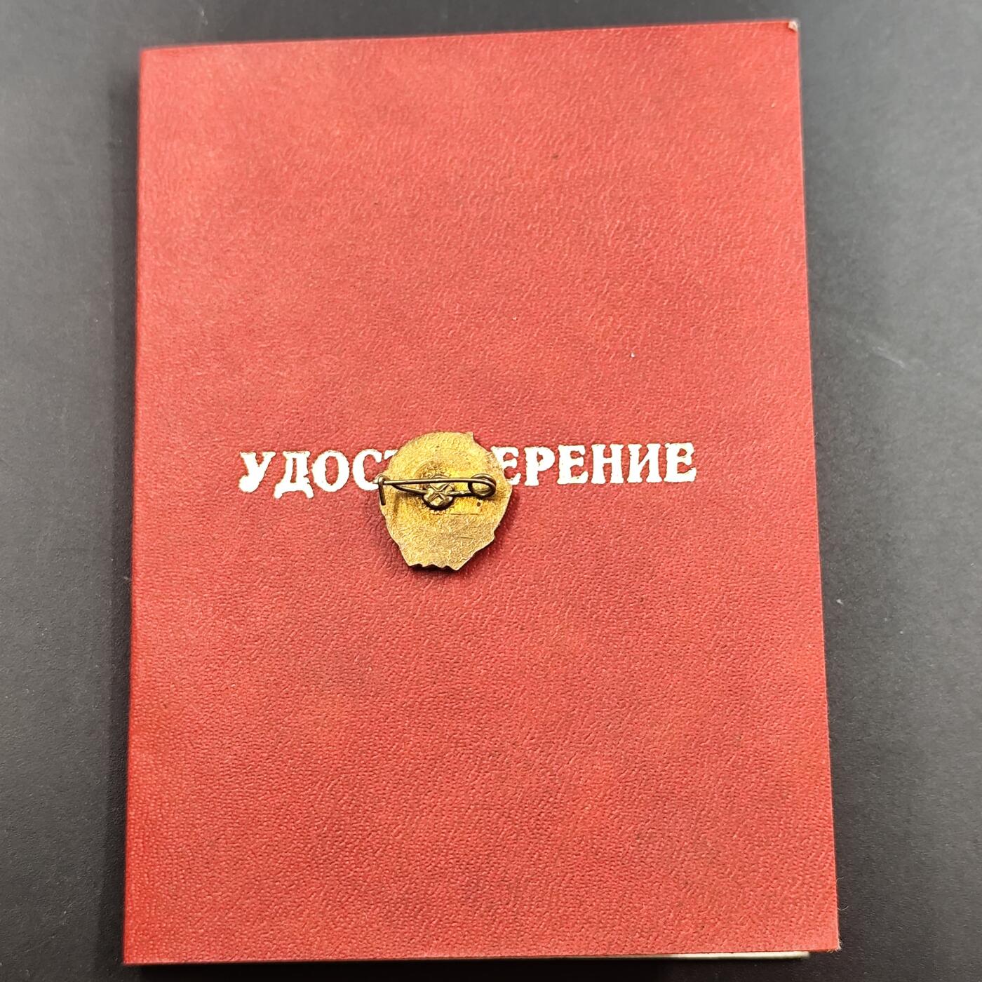 3月徽章钱币专场4号结束