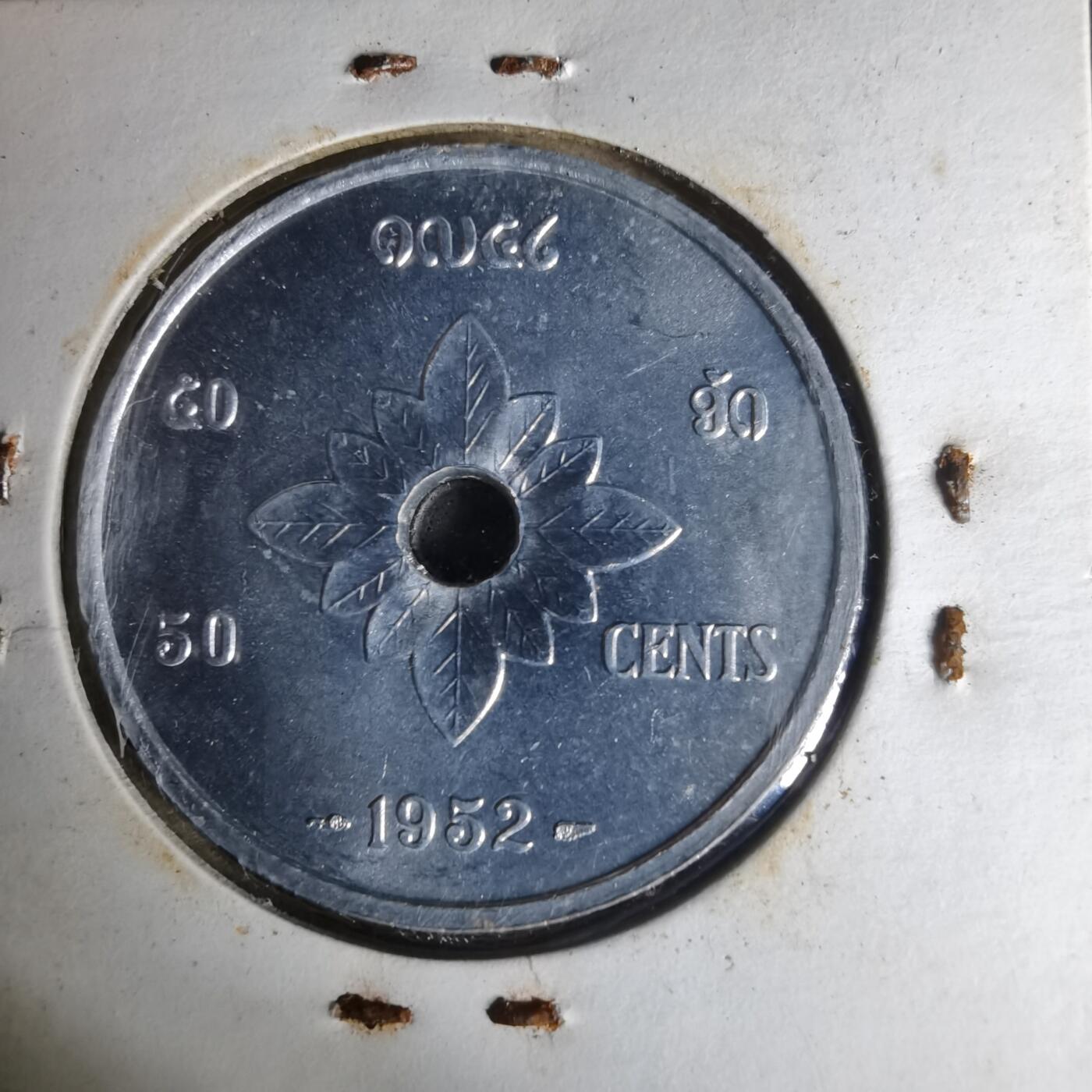 沼泽如烟--第1012场 老挝1952年50分