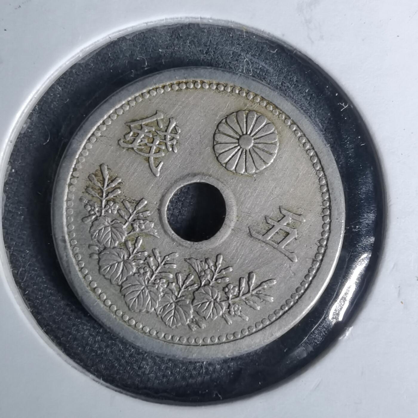 沼泽如烟--第1012场 大正十二年五钱