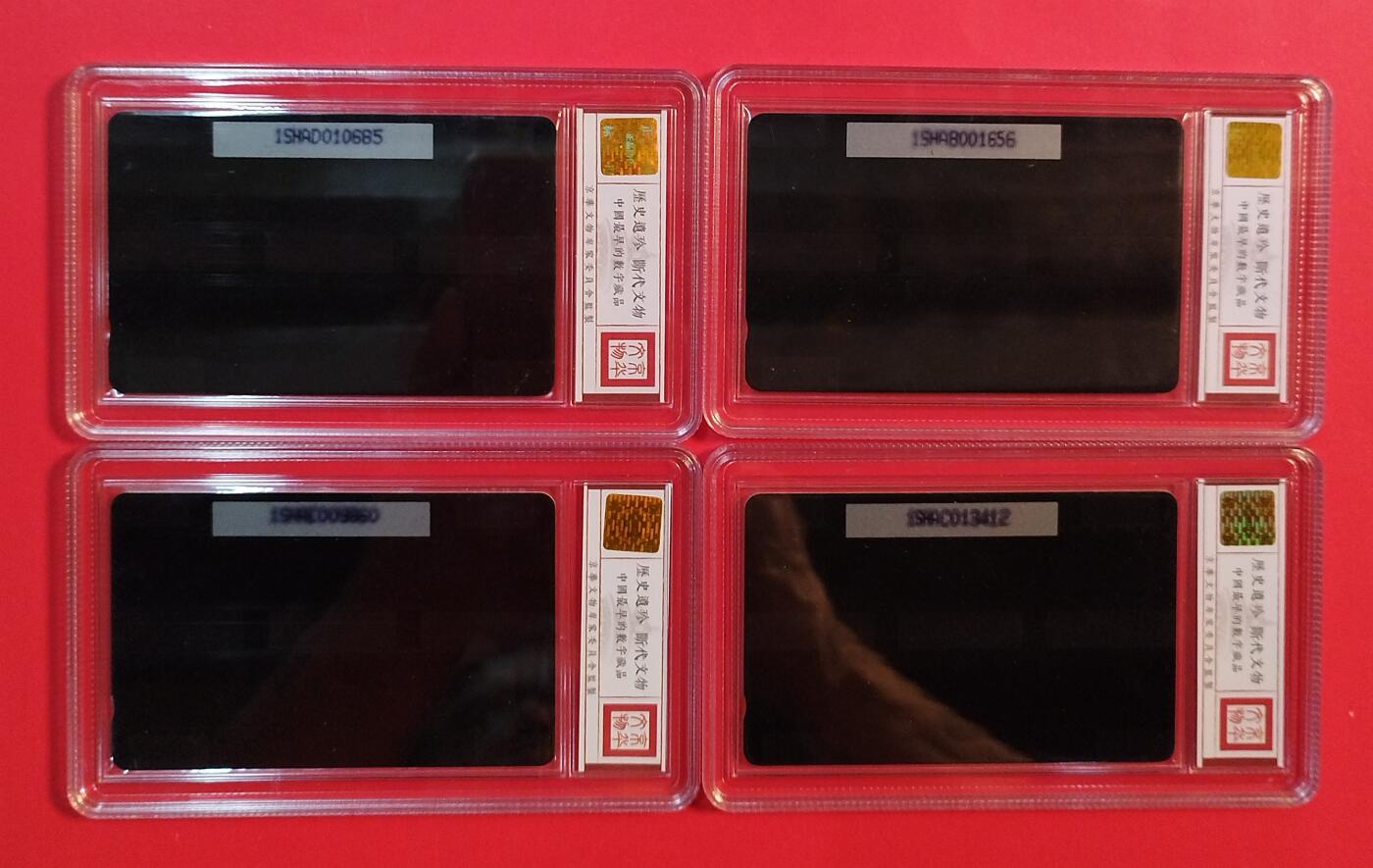 《鸿通俱乐部》拍卖第77期 2026年3月4日21：00延时节拍