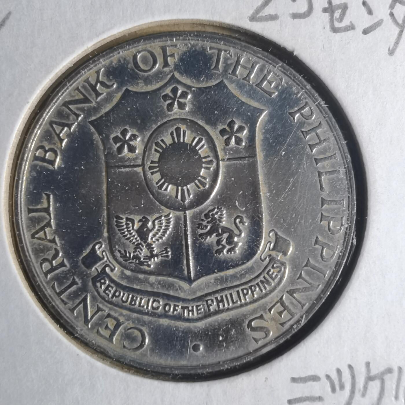 沼泽如烟--第1013场 菲律宾1966年25分