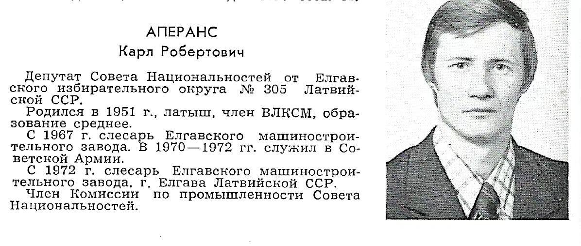 大猫徽章拍卖 第289期 苏联第十届小红旗 305号 联盟院为叶利钦