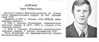 大猫徽章拍卖 第289期 苏联第十届小红旗 305号 联盟院为叶利钦