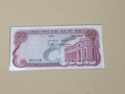 韵星假日钱币拍卖第2期 -- Rimey Holidays Coins & Banknotes Auction 2 - 南越1970年20盾 9品