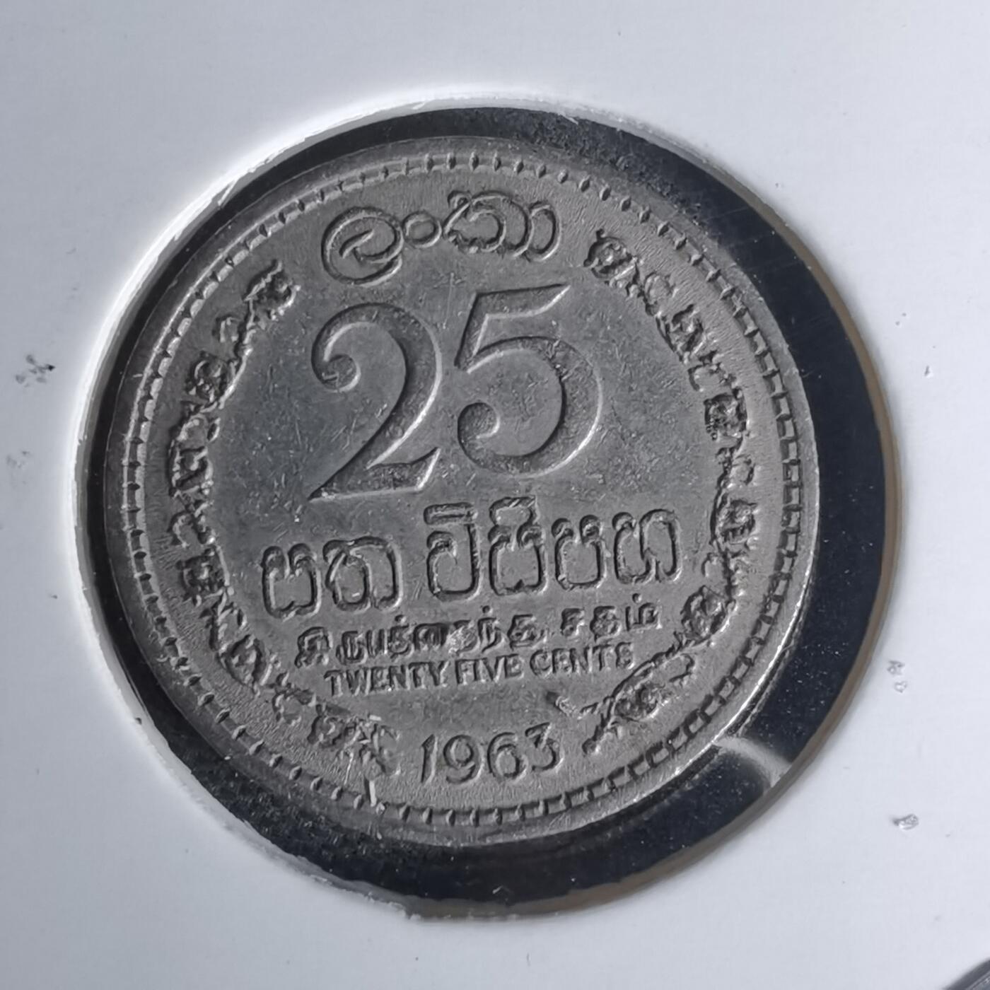 沼泽如烟--第1012场 斯里兰卡1963年25分