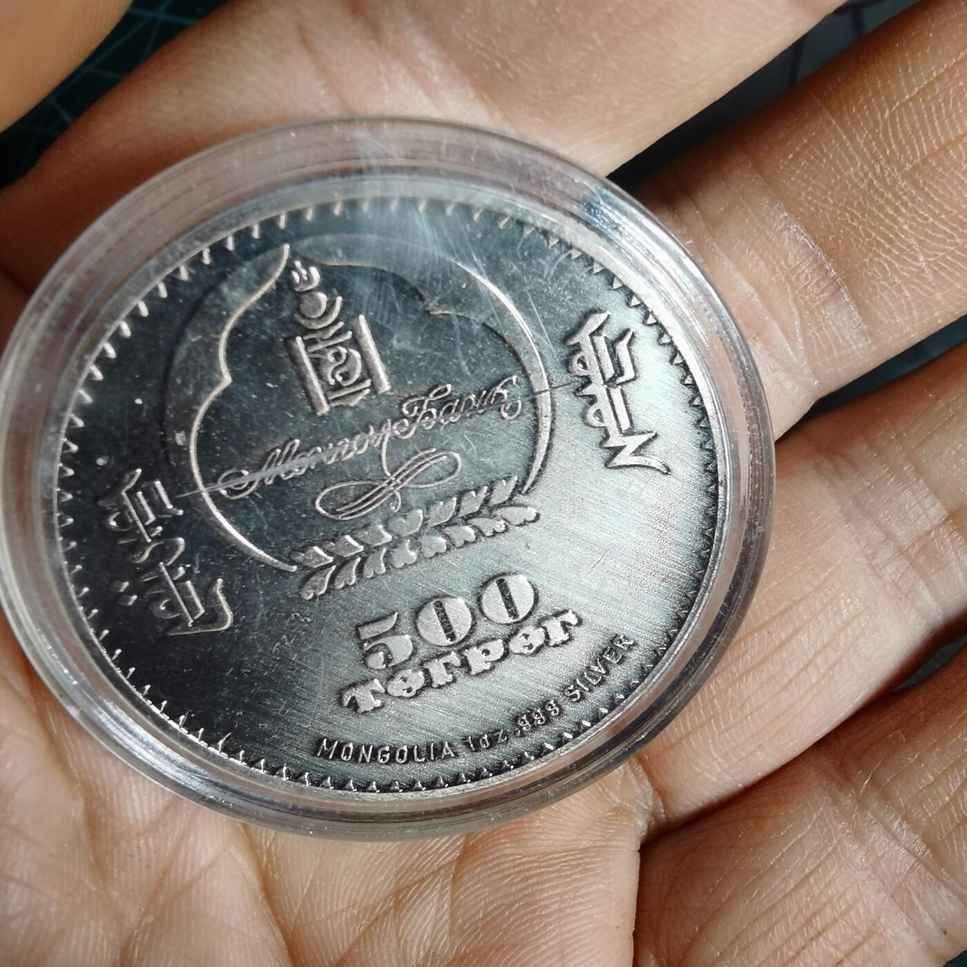 沼泽如烟--第1012场 纪念章币形章  非币