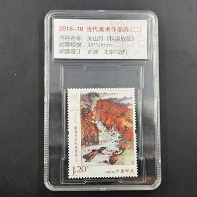 3月徽章钱币专场4号结束 - 邮票 名画系列