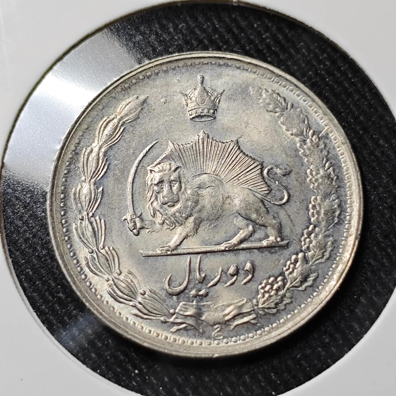 KK钱币收藏小铺   套币 批量/好品散币专场 2月预留时间 周末发货  伊朗2里亚尔 好品