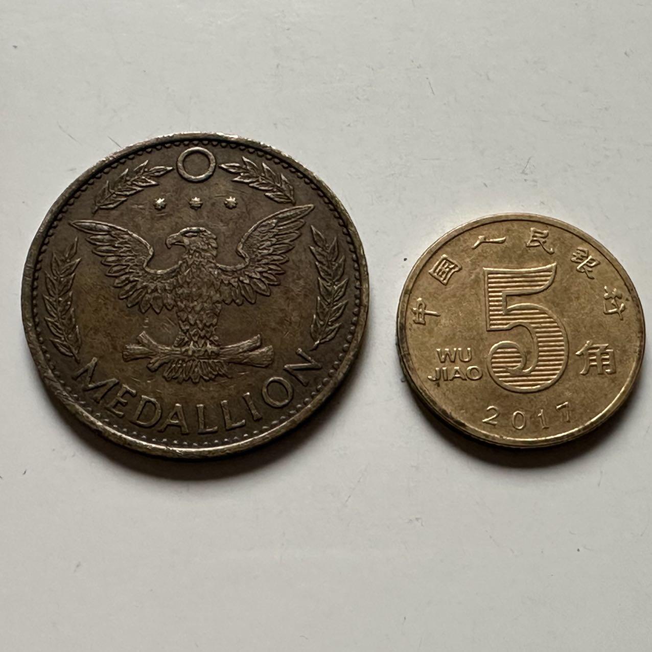 🌹外币初藏🌹🐯2026年第24场  每周二四六晚8️⃣点 接代拍 英国10便士鹰徽游戏代用币  黄铜 29mm 