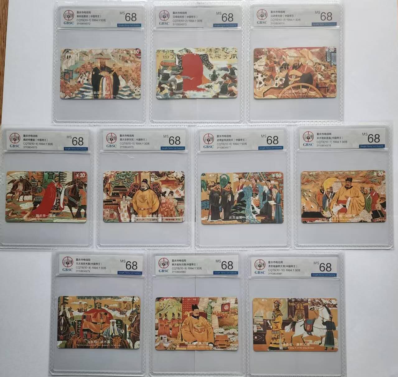 老兵卡拍 重庆十大帝王，公博68分