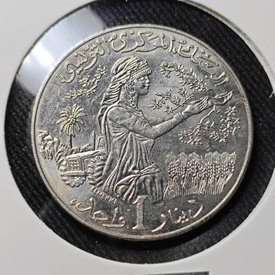 KK钱币收藏小铺   套币 批量/好品散币专场 2月预留时间 周末发货 -  1996突尼斯1第纳尔纪念币 好品
