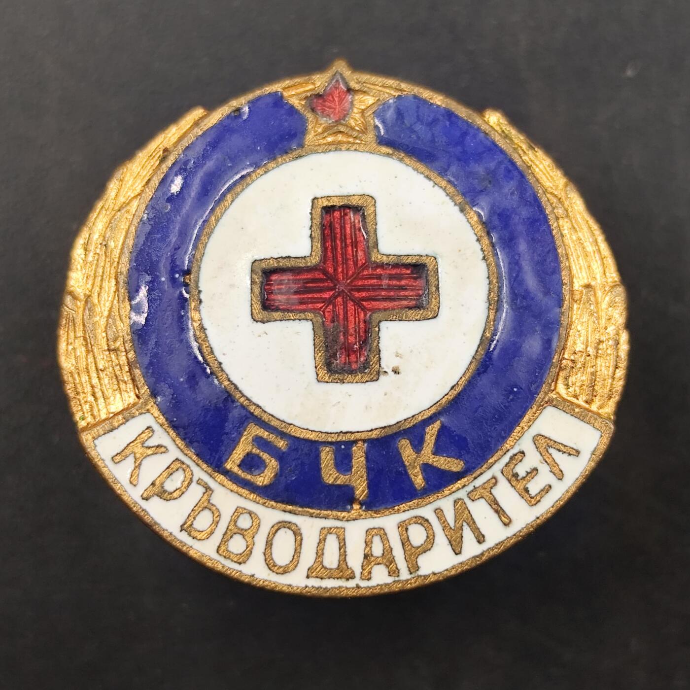 3月徽章钱币专场4号结束