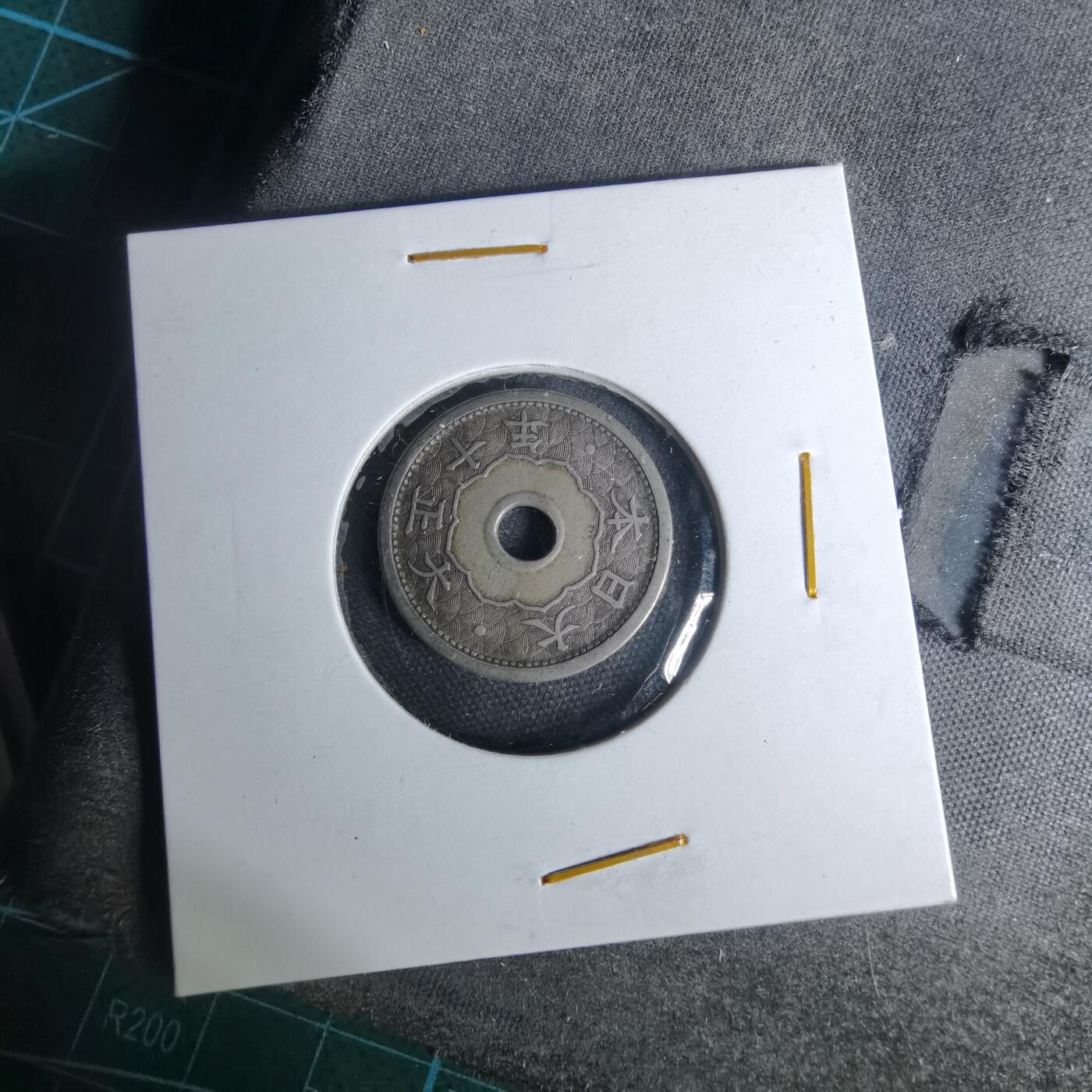 沼泽如烟--第1012场 大正十年五钱