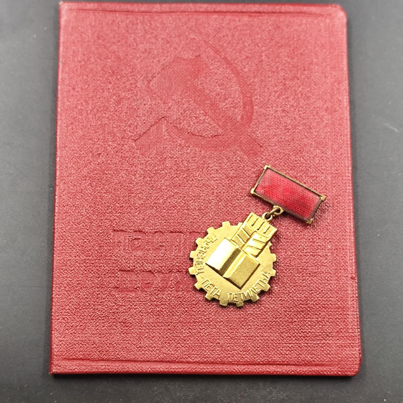 3月徽章钱币专场4号结束