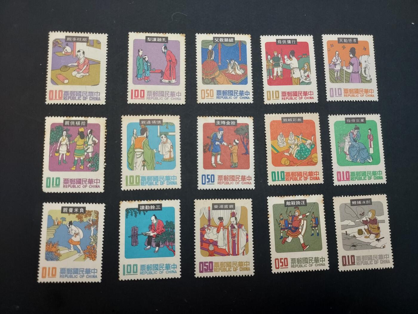 博彦收藏   3月11日 8点邮票专场 全场包邮 成语故事邮票15枚 上品