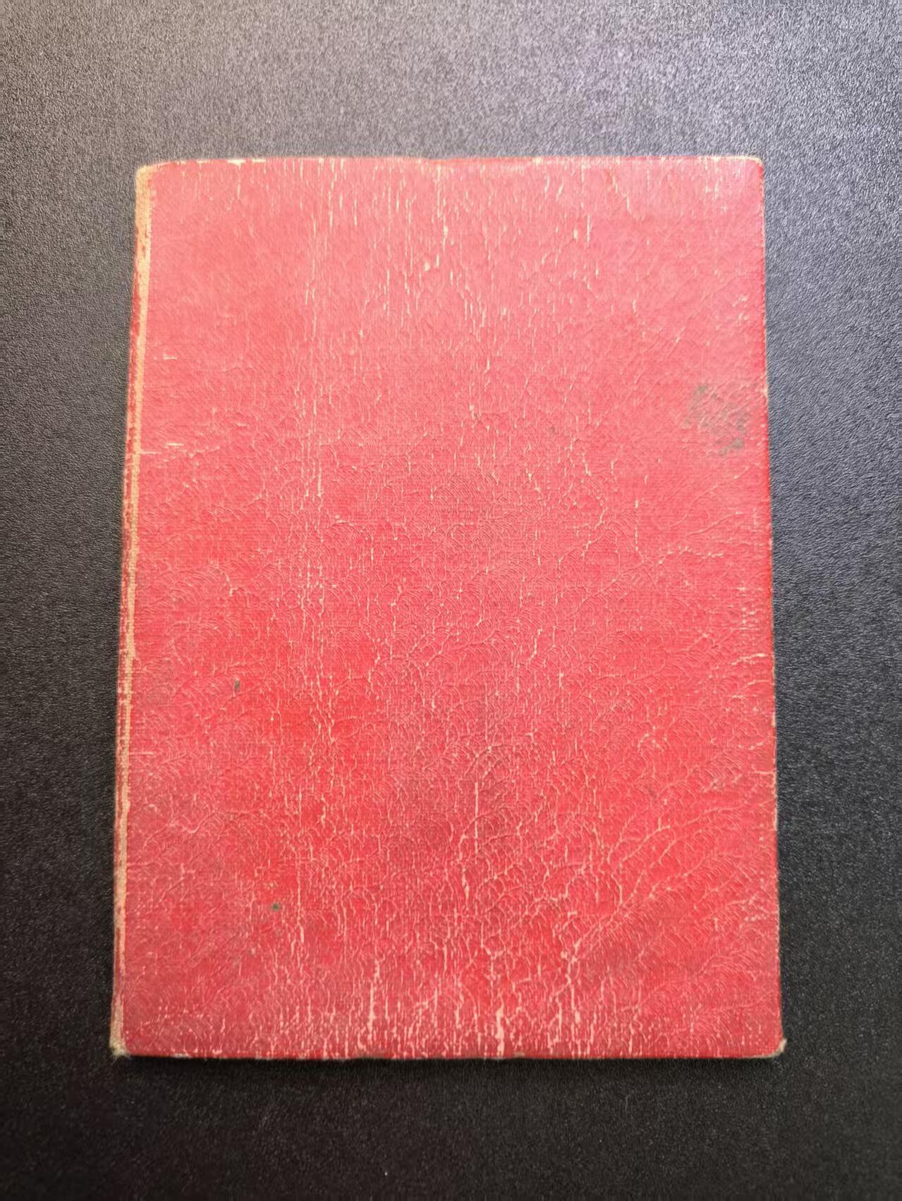 云宸嘉赏-勋臻精藏⭐️年后精品专拍场次🎖 su-M55时期“复员建设军人证明书”原主时任志愿军9375部队上士总机班长、14岁参军（军士最高军衔）荣获嘉奖等；在朝鲜参与建设后转业回地方