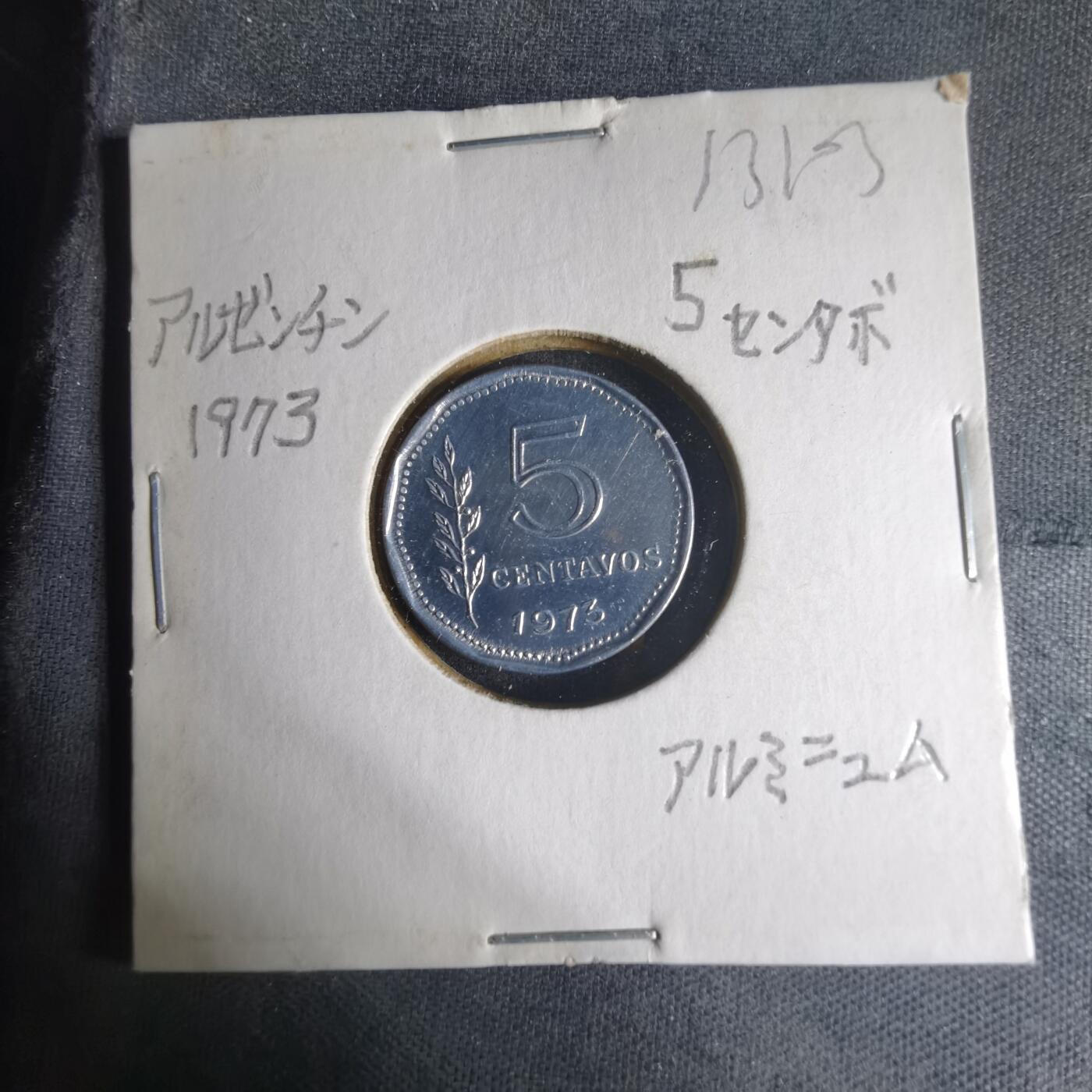 沼泽如烟--第1013场 阿根廷1973年5分