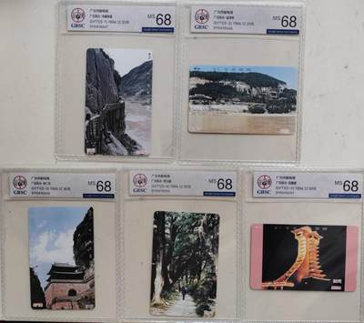 老兵卡拍 - 广元开通（风光）公博68分