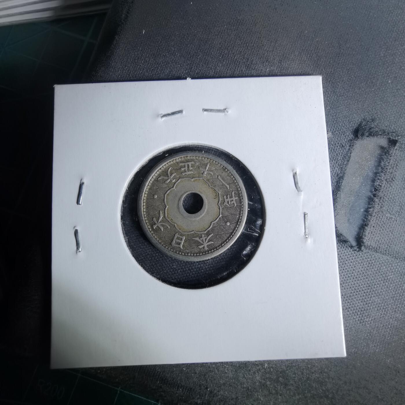 沼泽如烟--第1012场 大正十一年五钱