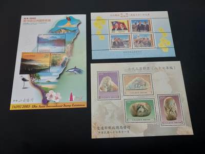 博彦收藏   3月11日 8点邮票专场 全场包邮 - 中国 型张3枚 全品