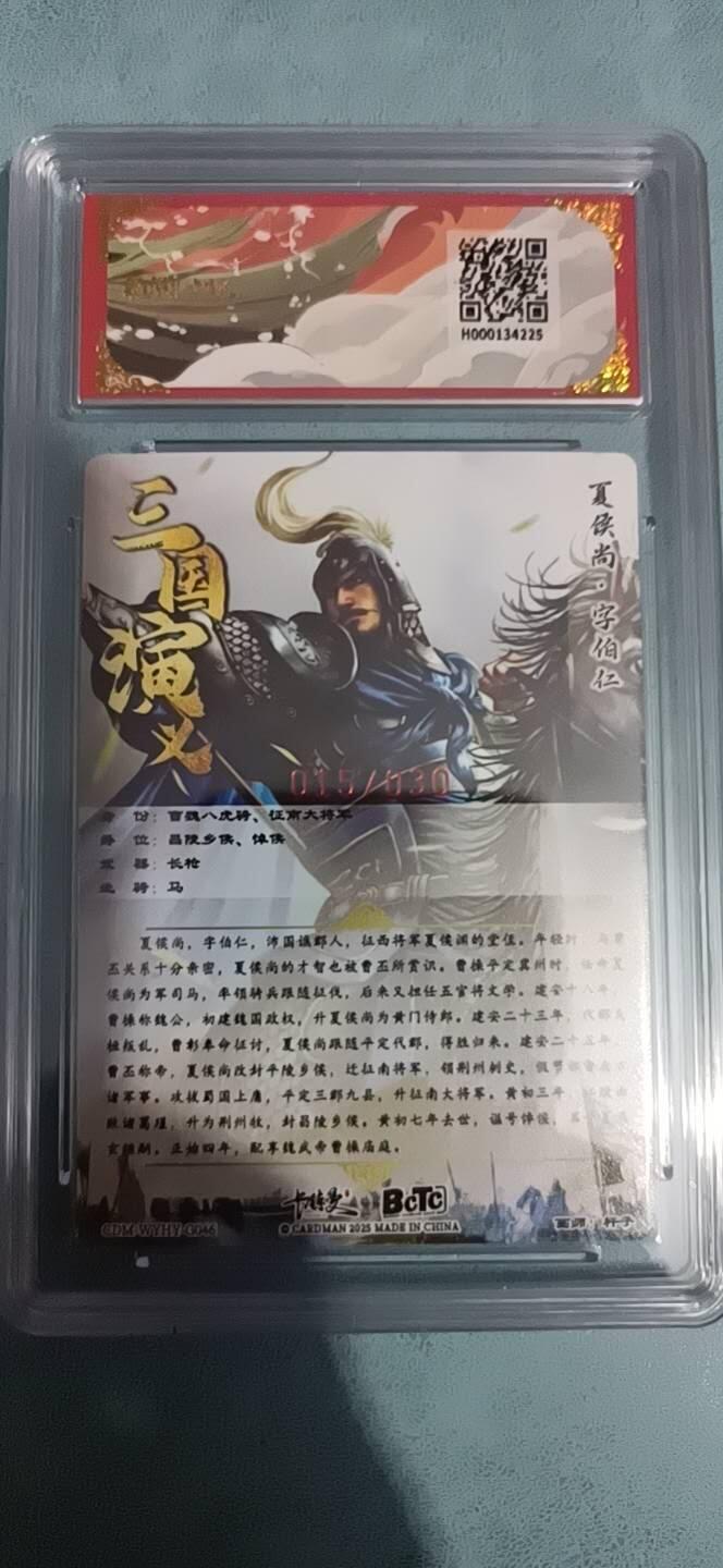 卡牌新人第二场 不寄存！！！