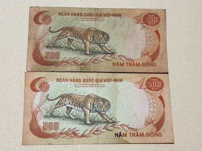 韵星假日钱币拍卖第2期 -- Rimey Holidays Coins & Banknotes Auction 2 - 南越1972 500盾虎票两张 流通品相