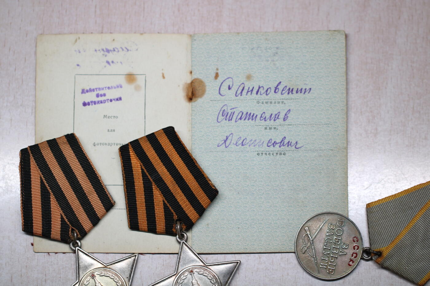 大猫徽章拍卖 第289期