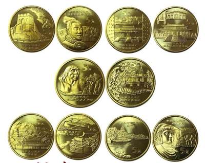 2002年世界文化遗产纪念币大全套十枚，含万里长城、兵马俑、孔庙、故宫、苏州园林、周口店猿人、丽江古城、都江堰、龙门石窟、颐和园。全套10枚，品相美品，铜质，面值5元。按图发货！ - 2002年世界文化遗产纪念币大全套十枚，含万里长城、兵马俑、孔庙、故宫、苏州园林、周口店猿人、丽江古城、都江堰、龙门石窟、颐和园。全套10枚，品相美品，铜质，面值5元。按图发货！