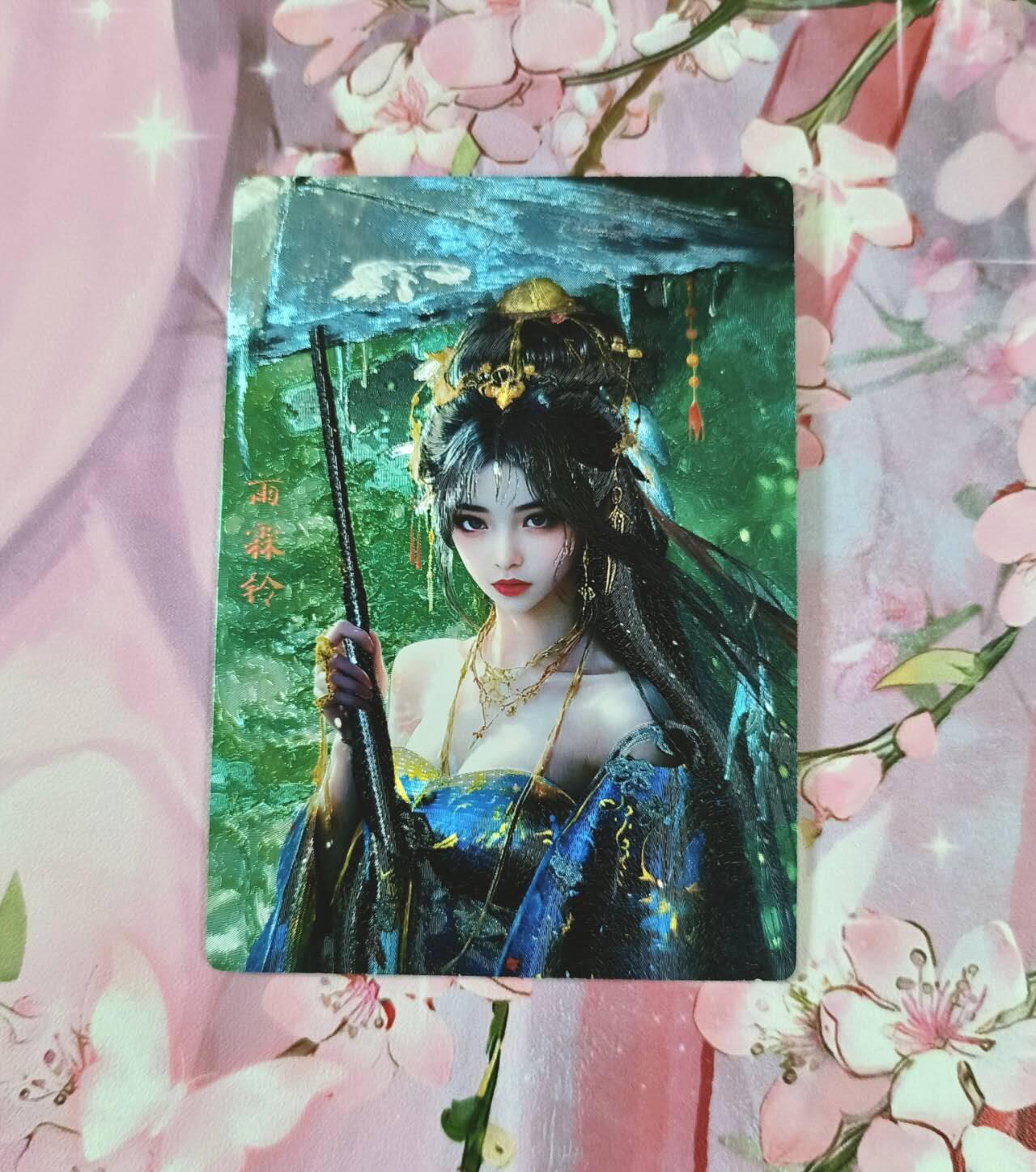 满赠PR！！龙虎卡牌-七七场（满200元包邮，无佣金，每周六结拍，欢迎送拍） 粗闪 奇点 雨霖玲