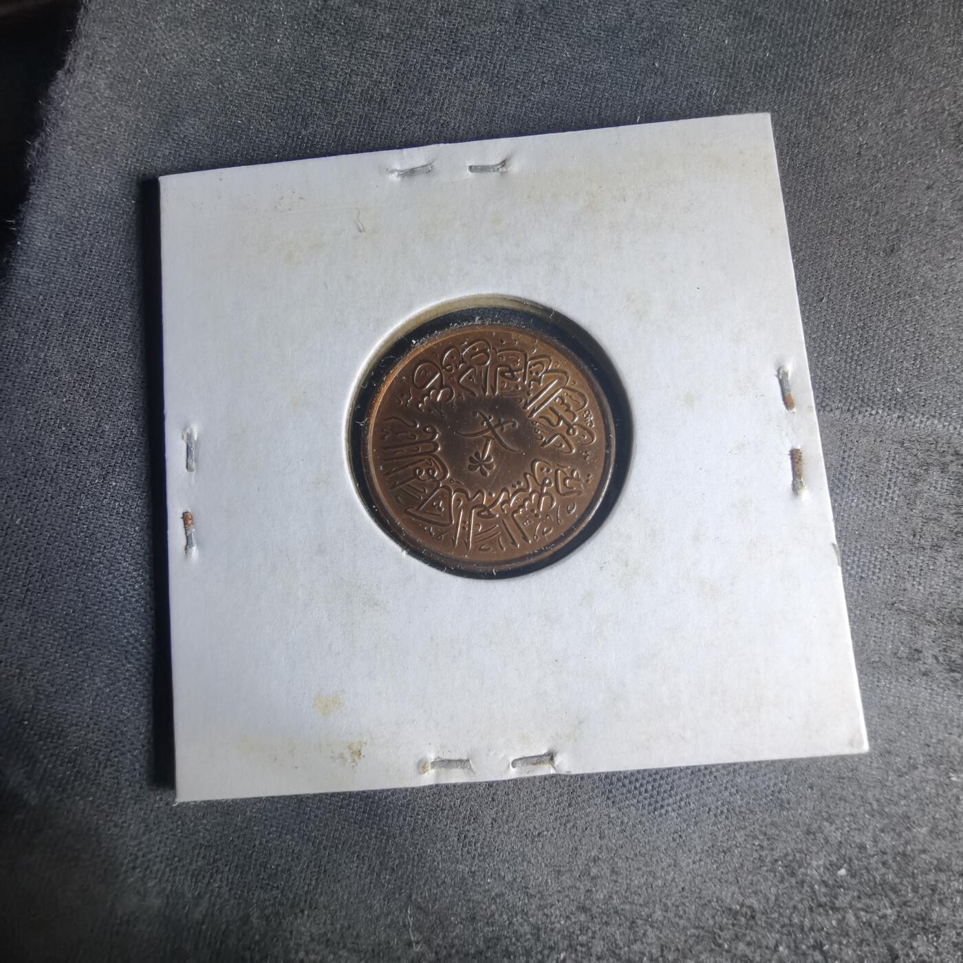 沼泽如烟--第1013场 沙特红铜