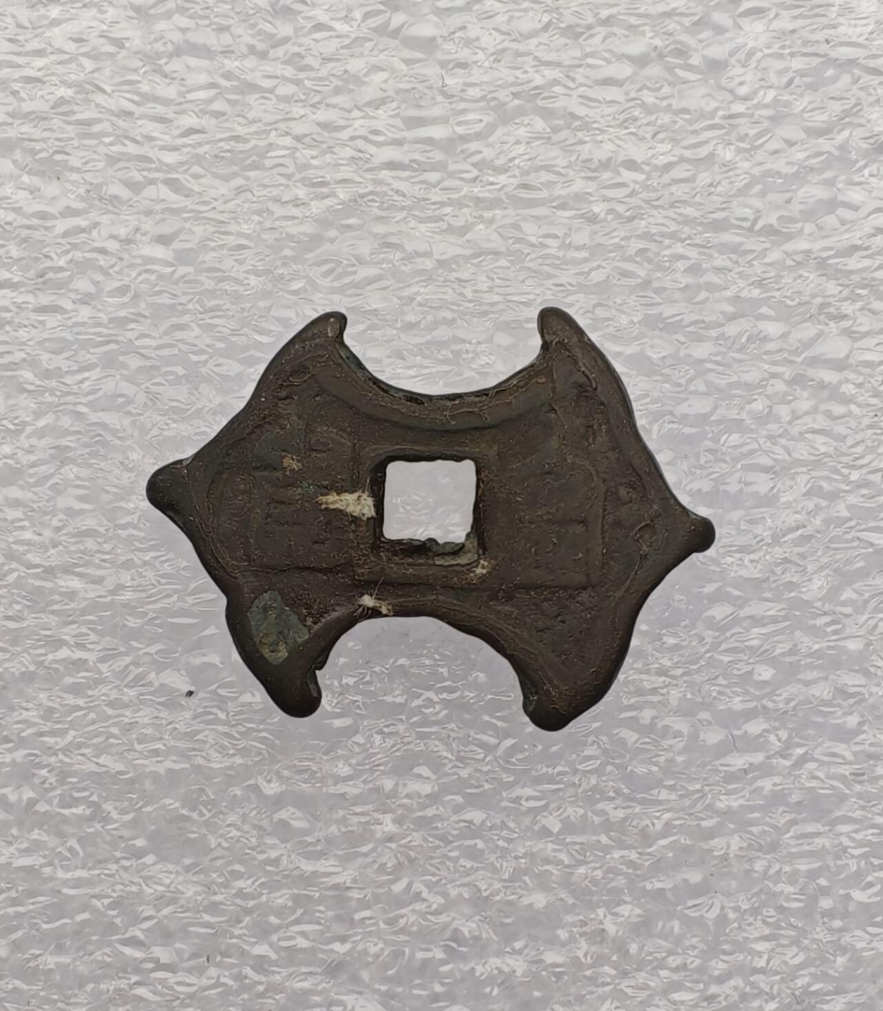 瓶子🏺第231期拍卖会 李氏朝鲜（朝鲜王朝）的蝙蝠形吉语花钱，也叫“富贵百岁”花钱，属于清代同时期的朝鲜民俗钱币（厌胜钱）