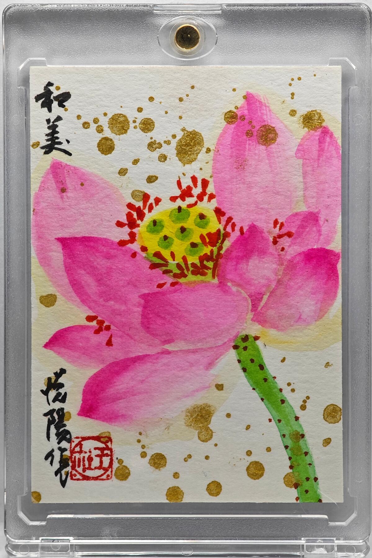 白泽拍卖卡牌手绘专场第33期（去岁千般皆如愿 今年万事定称心） 2026 王悦阳手绘卡 和美  王悦阳签题 卡砖封装