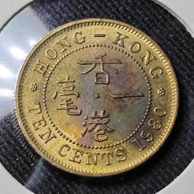 KK钱币收藏小铺   套币 批量/好品散币专场 2月预留时间 周末发货 -   1980香港1毫铜币 特年