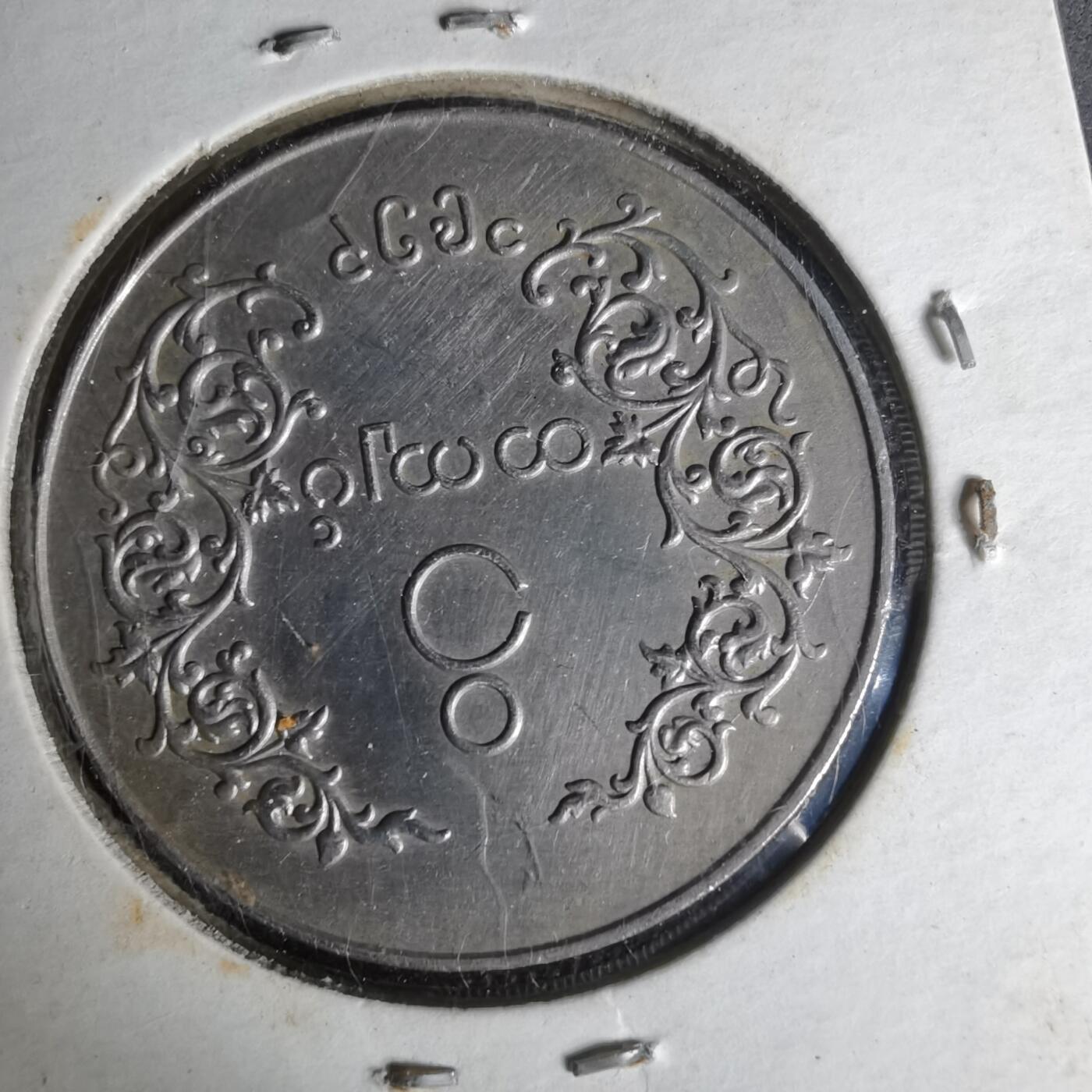 沼泽如烟--第1012场 缅甸麒麟