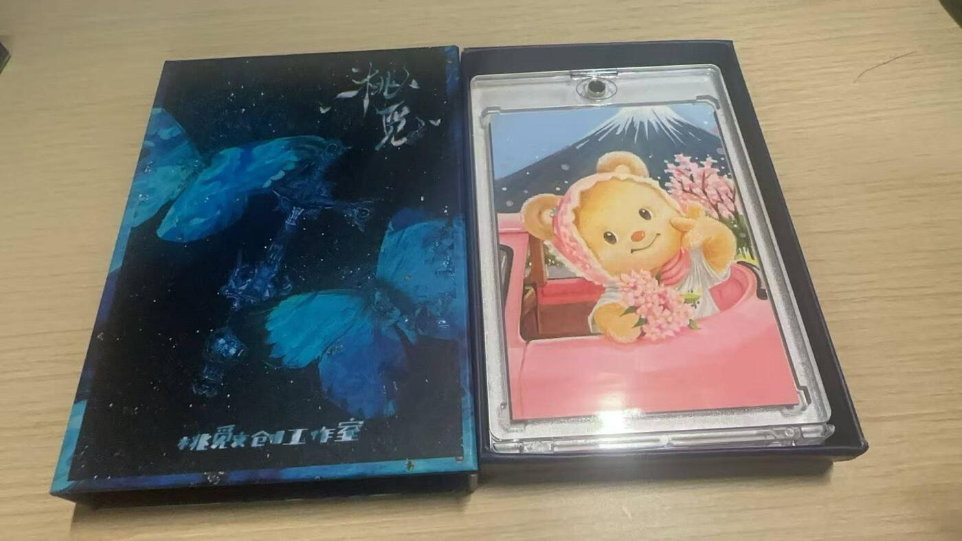 满赠PR！！龙虎卡牌-七七场（满200元包邮，无佣金，每周六结拍，欢迎送拍） 【亲签】手绘卡 桃觅工作室 小熊 (背部画师亲签)