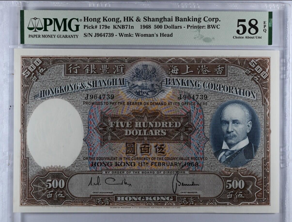 《外钞收藏家》第六百一十四期（精选场）（长期征集拍品、欢迎藏友们联系合作）