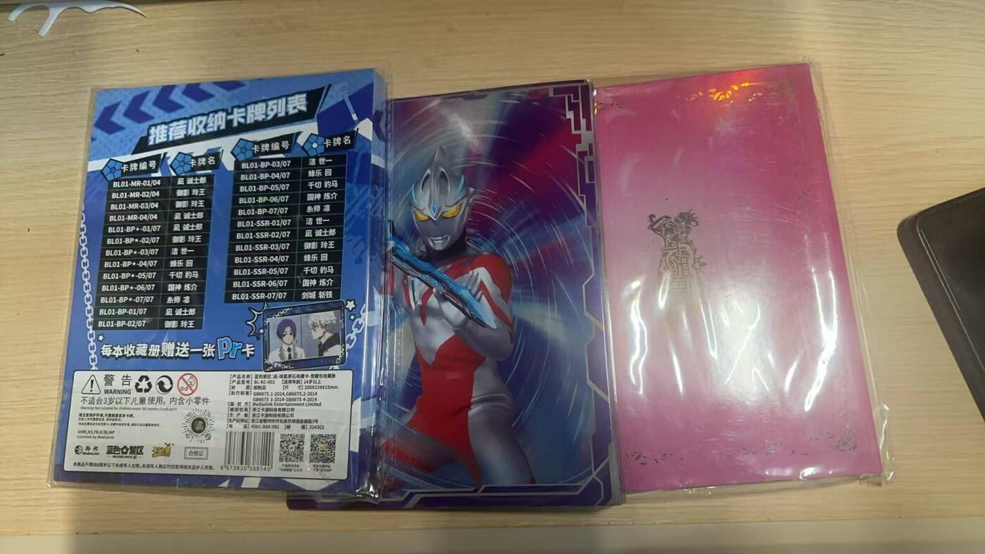 满赠PR！！龙虎卡牌-七七场（满200元包邮，无佣金，每周六结拍，欢迎送拍） 卡游四宫格pvc卡册 3本